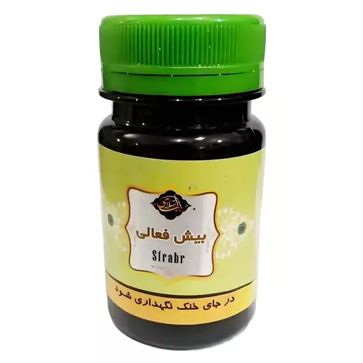 خرید و قیمت حب بیش فعالی عافیت 45 گرم محیا از غرفه محیا