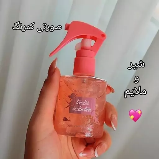 عطر مو شاین زنانه ماندگار و پخش بوی عالی