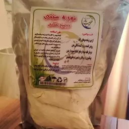 پودر  موبر  نوره  سنتی 500 گرمی (5بسته 100گرمی)