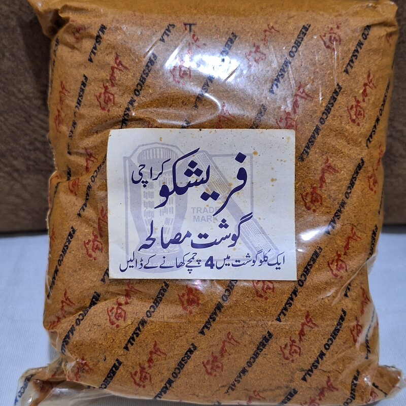 ادویه گوشت و مرغ اصل پاکستانی  تند در بسته بندی 100 گرم