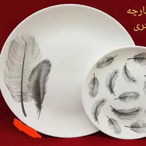 سرویس آرکوپال طرح رایا خاکستری