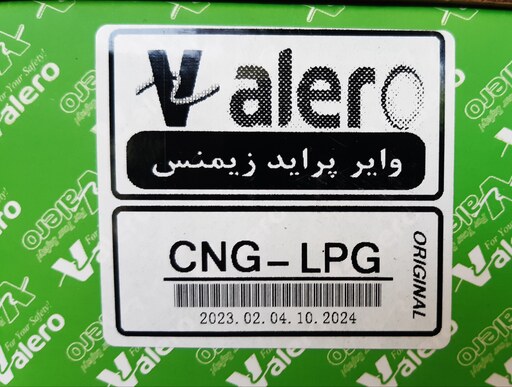 وایر شمع valero  مخصوص خودرو های دوگانه سوز cng     پراید زیمنس