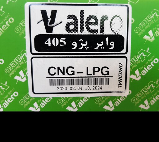 وایر شمع valero  مخصوص خودرو های دوگانه سوز cng     پژو- سمند- پارس