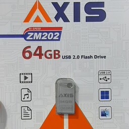 فلش مموری 64GB   USB2 مدل AXIS ZM202 گارانتی معتبر مادام العمر