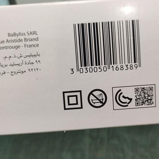 

اتو مو بابلیس مدل BABYLISS ST595E

