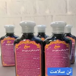 شامپو سبغ گیاهی