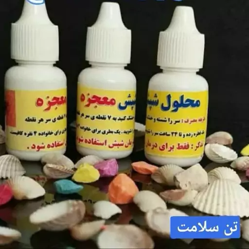 قطره ضدشپش