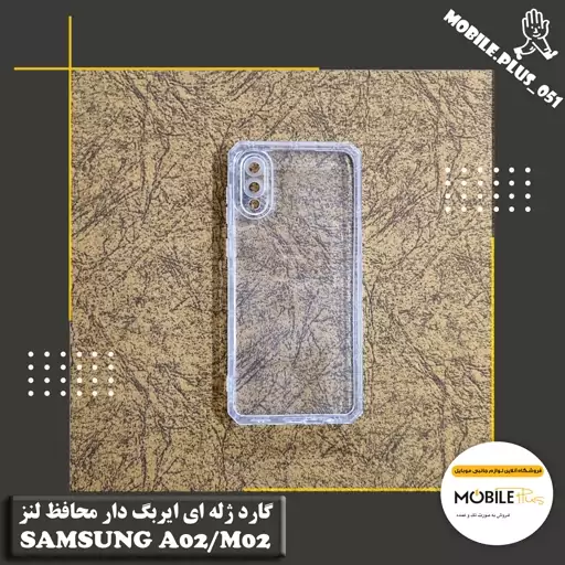 گارد ژله ای ایربگ دار محافظ لنز Samsung A02-M02 کد 10190