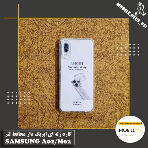 گارد ژله ای ایربگ دار محافظ لنز Samsung A02-M02 کد 10190