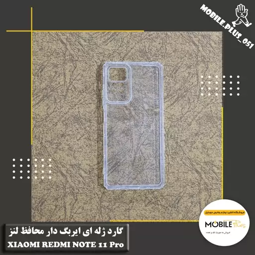 گارد ژله ای ایربگ دار محافظ لنز Xiaomi RM Note 11 Pro 4G-5G-Note 11 Pro کد 20085