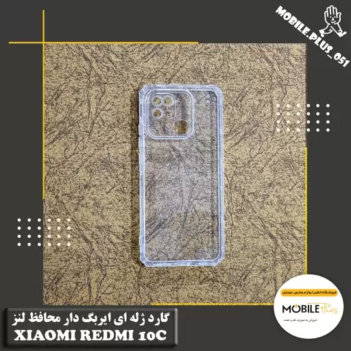 گارد ژله ای ایربگ دار محافظ لنز Xiaomi Redmi 10C کد 20073