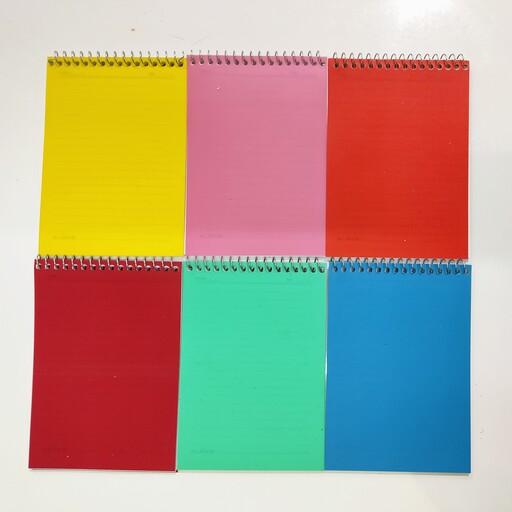 دفترچه یادداشت (5 تایی) متوسط سیمی با رنگ های مختلف