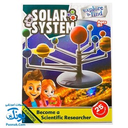 کیت آموزشی سولار سیستم طرح منظومه شمسی مدل 1007