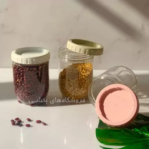 بانکه آریسام L2،مناسب نگهداری  خشکبار،ادویه،چای،قهوه،نبات،قند (ارسال فوری).