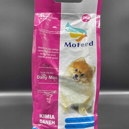 غذای خشک سگ مفید Small Dog Food Adult 1 .5kgهزینه ارسال درب منزل