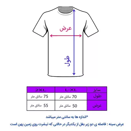 تیشرت مردانه طرح محرم کد 07 رنگ مشکی