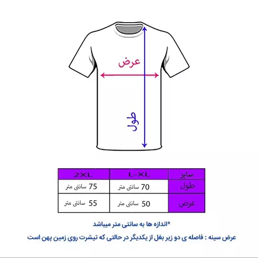 تیشرت مردانه آستین کوتاه طرح محرم کد L222 T