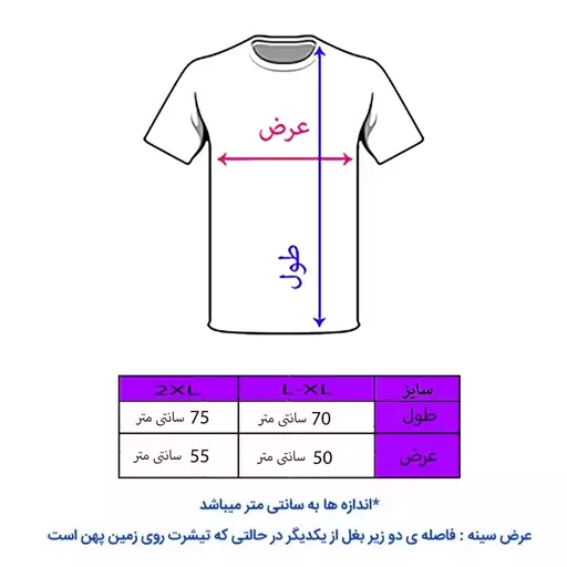 تیشرت  مردانه آستین کوتاه طرح باشگاه کد L18 T