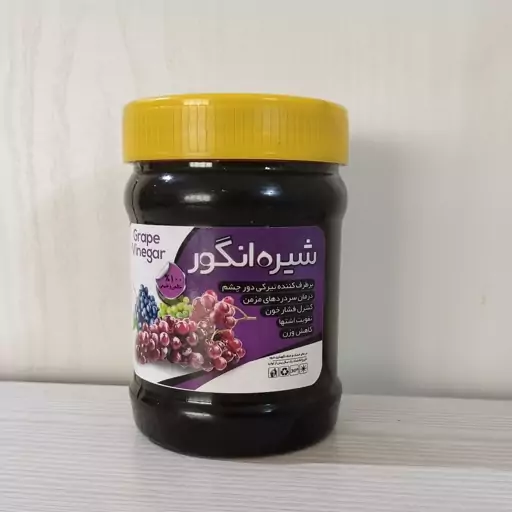 شیره انگور نیم کیلویی