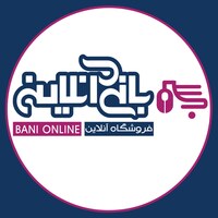 فروشگاه اینترنتی بانی آنلاین