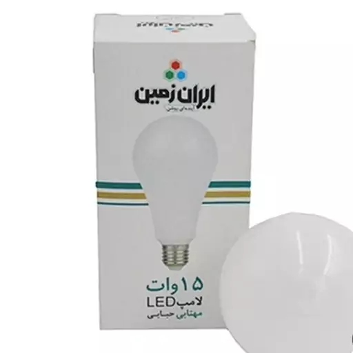 لامپ 15وات ال ای دی ایران زمین 15w led با ضمانت تعویض (لامپ ایران زمین،لامپ اس ام دی)