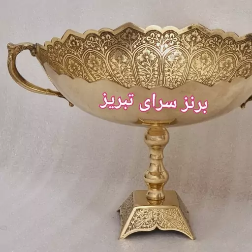 میوه خوری پایه دار برنزی