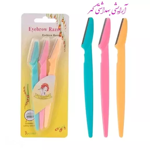 تیغ اصلاح ابرو تینکل (Tinkle Eyebrow Razor) مدل Shaper بسته 3 عددی