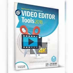 مجموعه نرم افزار Video Editor Tools 2018 نشر نوین پندار