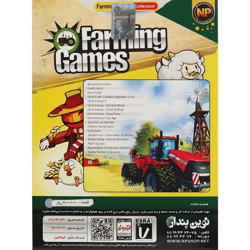 مجموعه بازی کامپیوتری Farming Games Collection نشر نوین پندار