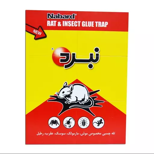 چسب موش کتابی نبرد حشرات قوی بهداشتی بی خطر