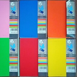دفترسیمی  دفتر سیمی100 برگ تک رنگ  دفترسیمی تک رنگ   دفتر سیمی تک رنگ   دفتر   دفتر 100برگ تکرنگ سیمی   دفتر سیمی