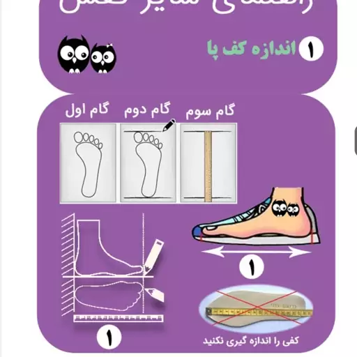 کفش دخترانه کفش تابستانی دخترانه سایز 22تا36 شیک رنگ مشکی 