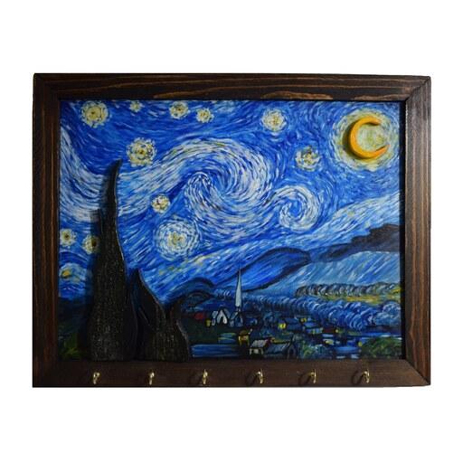 جاکلیدی دیواری مدل تابلو نقاشی شب پرستاره کد 5299