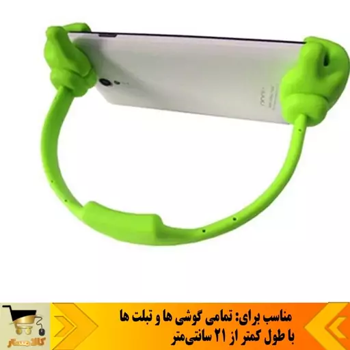  پایه نگهدارنده گوشی و تبلت OK Stand