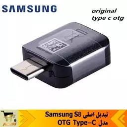 تبدیل OTG USB-C