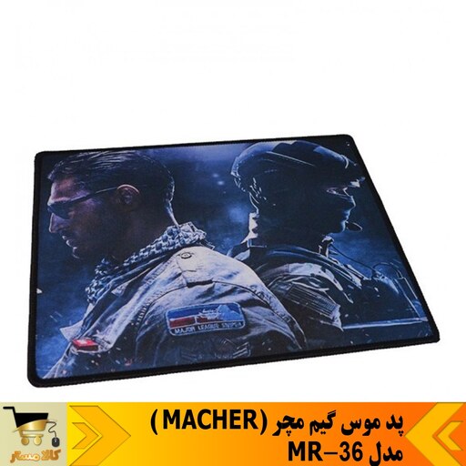  پد موس گیم مچر (MACHER ) مدل MR-36