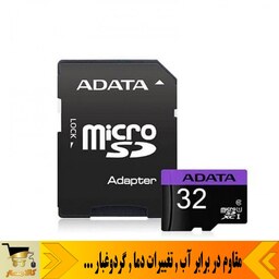 رم موبایل ای دیتا (ADATA)     مدل   32GB 80MB S V10 خشاب دار