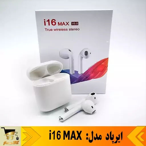  ایرپاد بلوتوثی  مدل i16 MAX