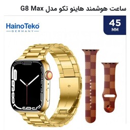 ساعت هوشمند g8 max برند  هاینو تکو قیمت 1595000تومان فروش به صورت تک و عمده