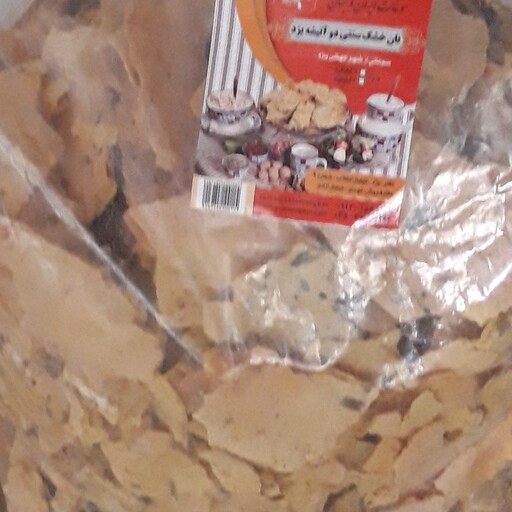 نان خشک سنتی یزد(تنورهیزمی) بدون جوش شیرین وبدون شکر
