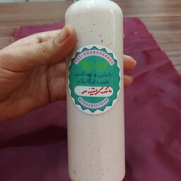 ماسک مو کراتینه و آبرسان ساقه مو ارگانیک