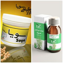 پک گیاهی افزایش وزن افزایش اشتها دارای سیب سلامت