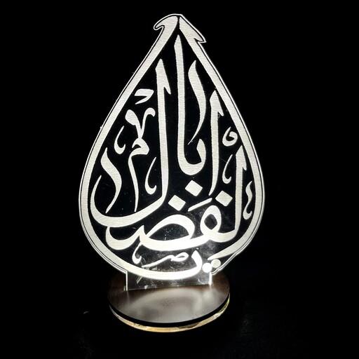 بالبینگ آباژور  تندیس نوری چراغ خواب سه بعدی طرح محرم حضرت ابولفضل عباس (ع) مذهبی