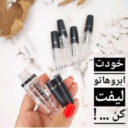 ژل حالت دهنده مژه و ابرو بروکن گر