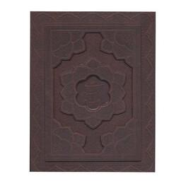 کتاب بوستان و گلستان سعدی نشر یاقوت کویر 2جلدی