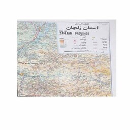 نقشه انتشارات گیتا شناسی طرح راهنمای استان زنجان کد 203
