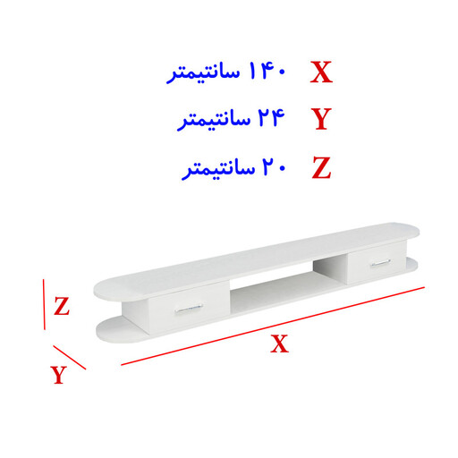  میز تلویزیون دیواری مدل RE8