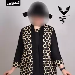 کت زیر و رو دو تیکه طرحدار 
سایزبزرگ 
کت جدا از زیره 
کد  3048

