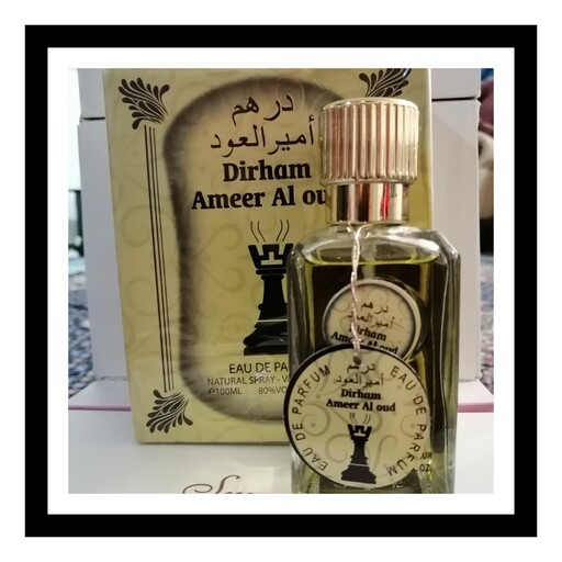 عطر ادکلن درهم امیر العود  Dirham Oud

100 میل ساخت هند سفارش امارات 

