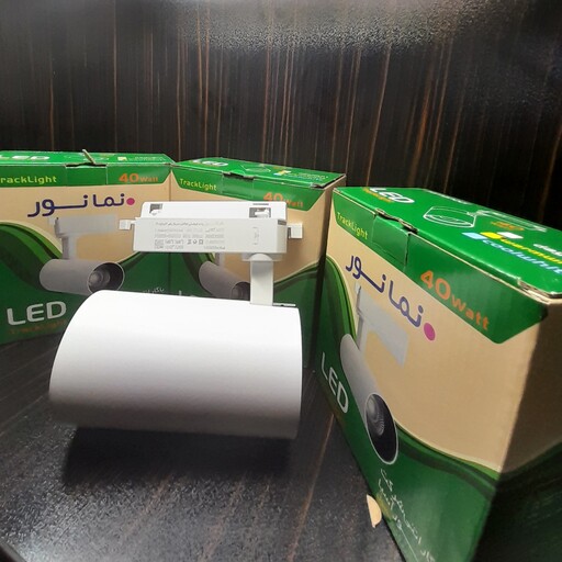 چراغ ریلی 40 وات بدنه سفید نمانور با گارانتی 15ماهه در رنگهای مهتابی افتابی صدفی در بسته 1عددی 